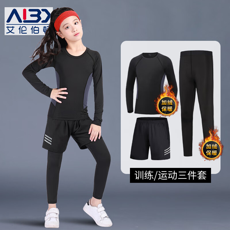 户外运动服价格历史查询|户外运动服价格走势图