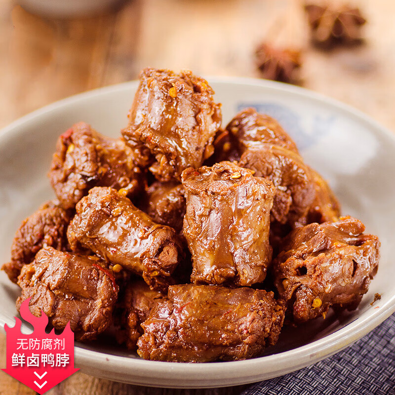 麻辣微辣口味1袋肉脯肉干400g肉类熟食腊味