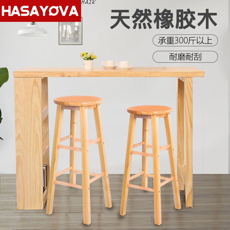 HASAYOVA 高腳凳實(shí)木吧臺(tái)椅子家用酒吧高凳子前臺(tái)高腳椅收銀臺(tái)椅子圓凳 【爆】70cm-加厚實(shí)木