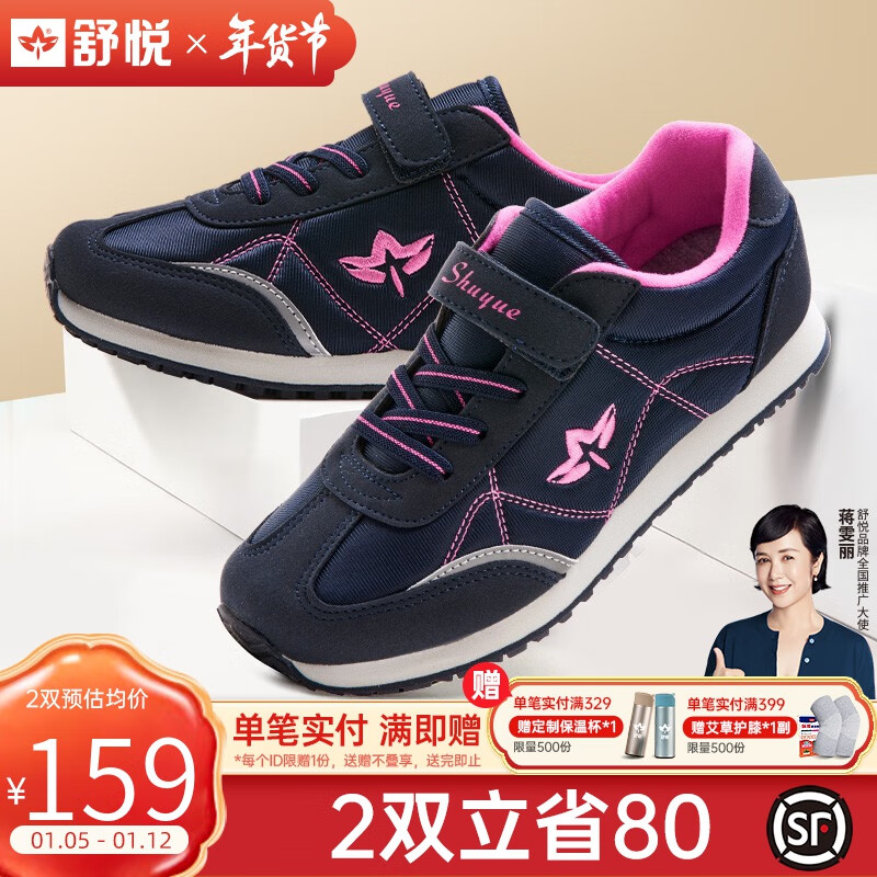 男士休闲鞋全网历史价格对比工具|男士休闲鞋价格走势
