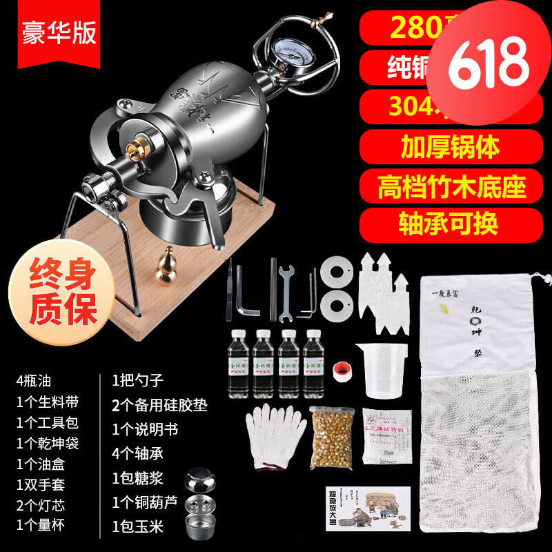 爆米花机哪个品牌比较好(爆米花机什么牌子好)