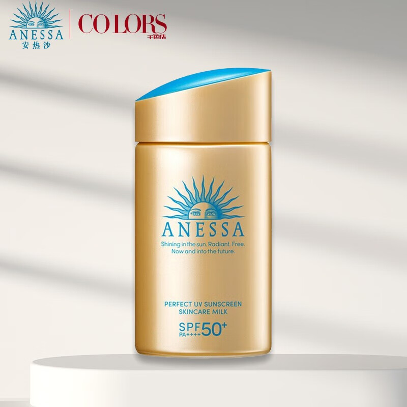 安热沙（Anessa） 安耐晒小金瓶防晒乳防晒霜60mlSPF50+ PA++++送女友老婆礼物 小金瓶防晒霜60ml