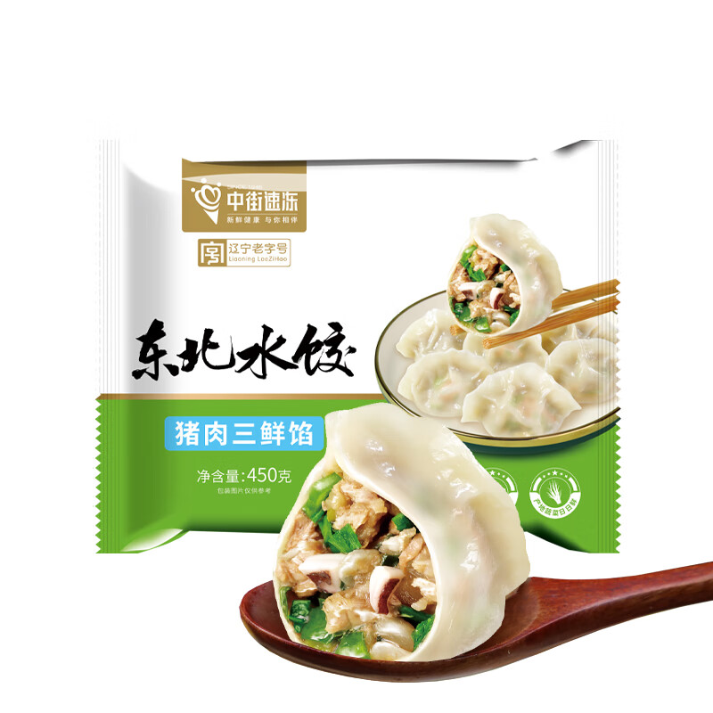 如何查询水饺馄饨历史价格|水饺馄饨价格走势图
