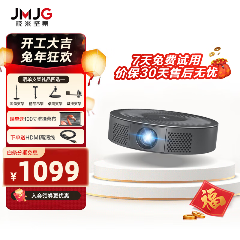 投影机价格走势和销量趋势分析|投影机怎么才能买到最低价