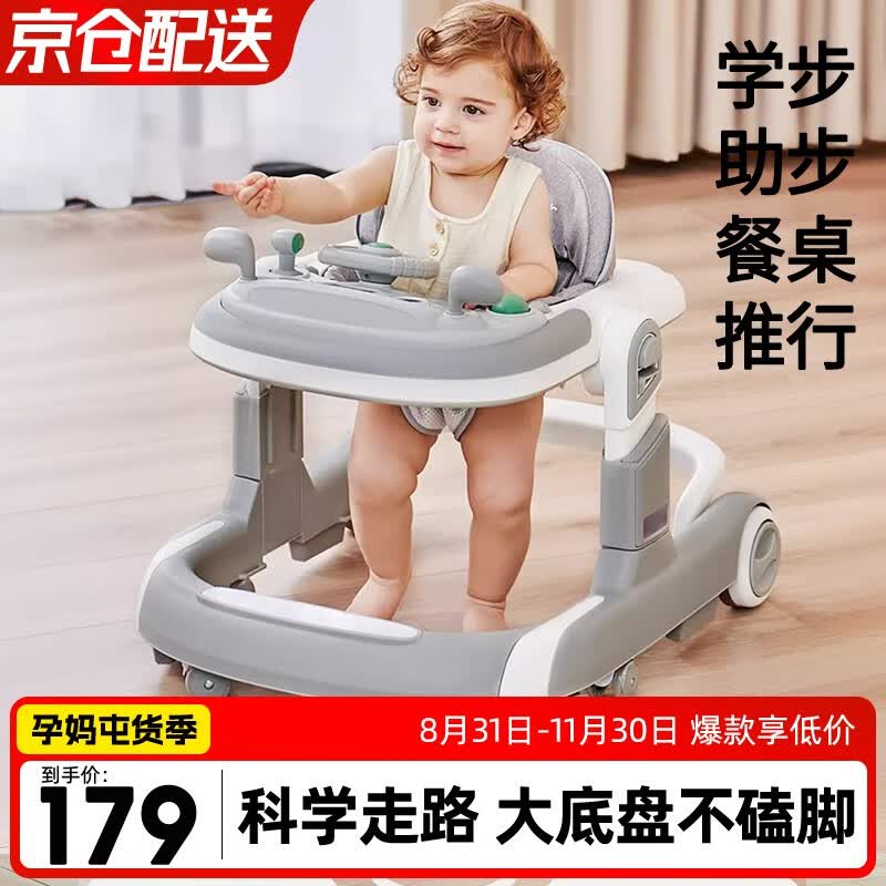 ANGI BABY婴儿学步车防o型腿防侧翻宝宝学步车多功能推车宝宝助步儿童玩具 太空灰【学步+助步+音乐】豪华款怎么看?