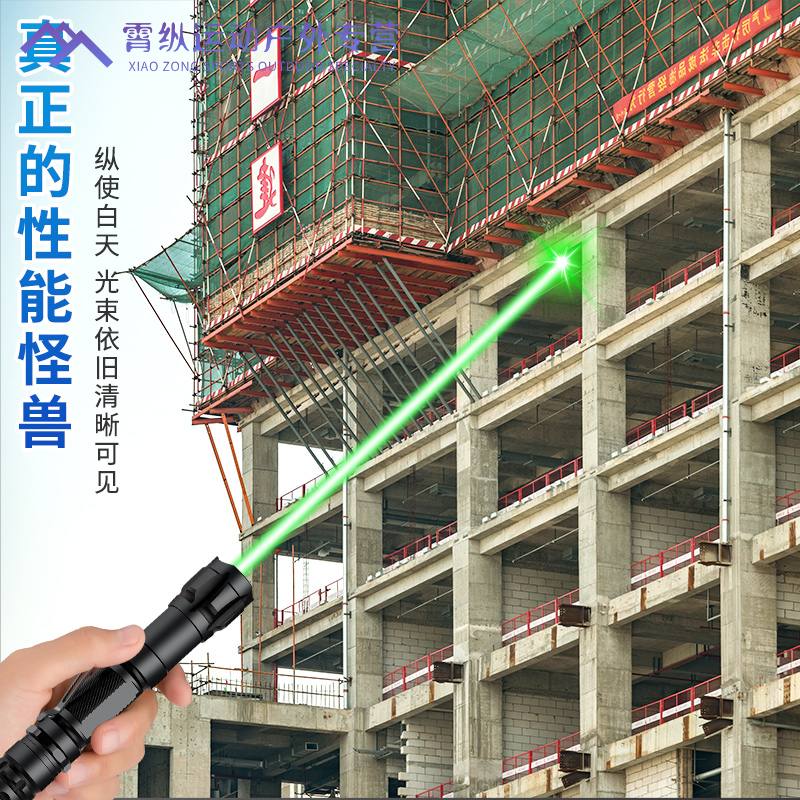 狮奥利兴指星笔大功率工程激光灯远射强光激光手电教练激光笔手电户外粗光 磨砂黑绿光/USB充电/挂绳