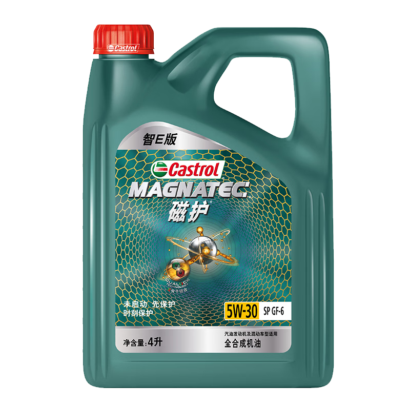 嘉实多（Castrol）磁护智E版 全合成机油 润滑油 5W-30 SP 4L 汽车保养