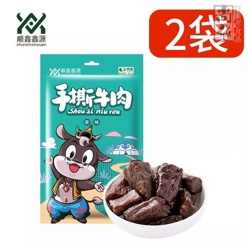 顺鑫鑫源牛肉 原味手撕牛肉 2袋 88g/42g 内蒙古牛肉干特产零食品