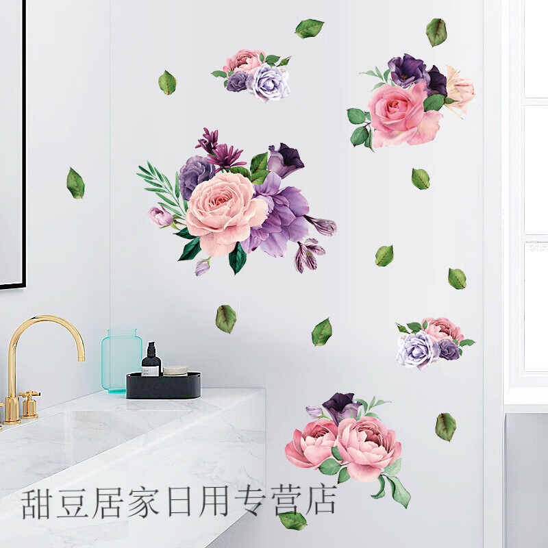 瓷砖遮瑕疵遮丑贴画补洞墙贴补洞墙贴纸补丁遮瑕牡丹花客厅墙壁补 姹