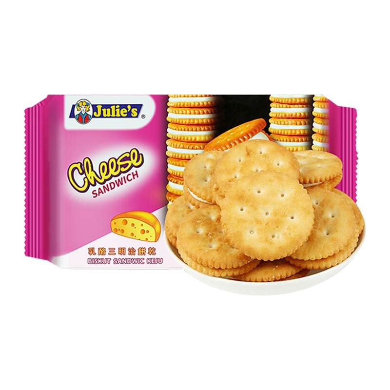 茱蒂丝(julies)马来西亚进口 奶油苏打饼干 梳打饼干 奶盐咸味 办公