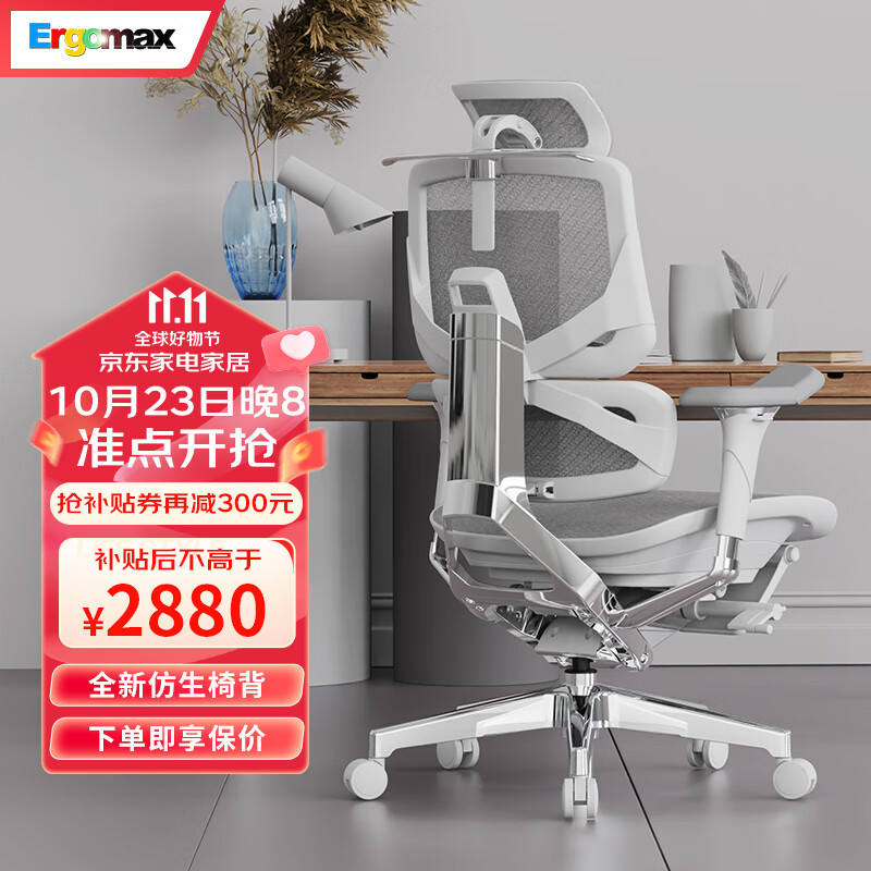 电脑椅价格变化趋势|电脑椅价格走势图