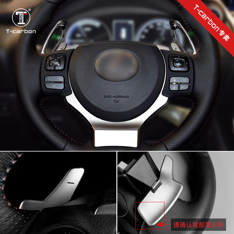 t-carbon适用雷克萨斯nx200t300h方向盘is200t rcf内饰改装碳纤维换挡