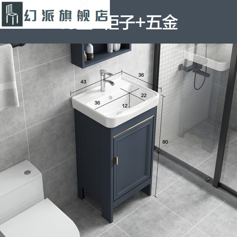 带搓衣板的洗面盆组合柜 洗衣台带搓衣板大理石 新款太空铝落地柜卫生