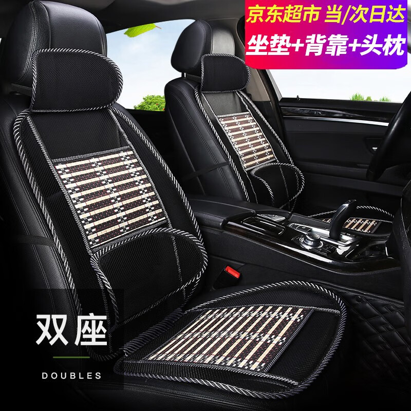 客观点评一下萨迪达汽车座垫质量怎么样？优缺点吐槽揭秘