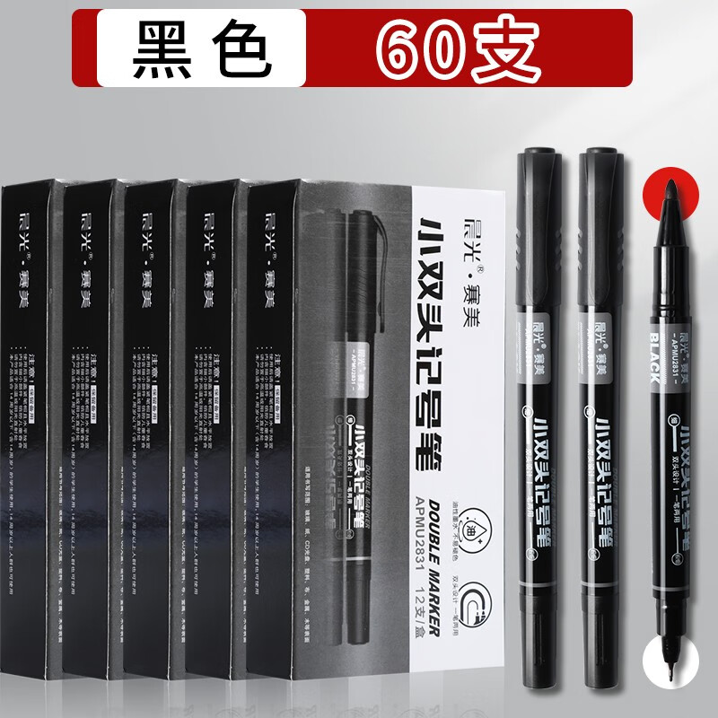 ����Ǻű�С˫ͷ�Ǻű�������ר�ú�ɫ�����ٸɷ�ˮ����ɫ���߱ʶ�ͯСѧ���滭���ϸͷ�ڱ�Ϳѻ��ɫ���˱� 60֧/5�С���ɫ��