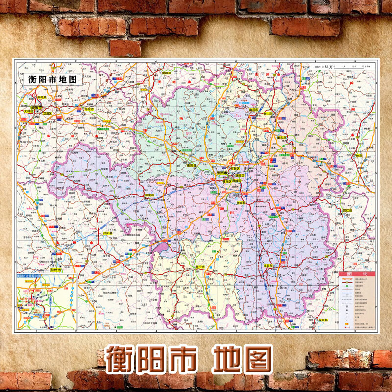 2023新款 衡阳市地图墙贴 超大巨幅 交通行政区划图 装饰画海报 衡阳市行政区划图（含交通） 相纸（有配送专业胶不伤墙）140*183（超大、推