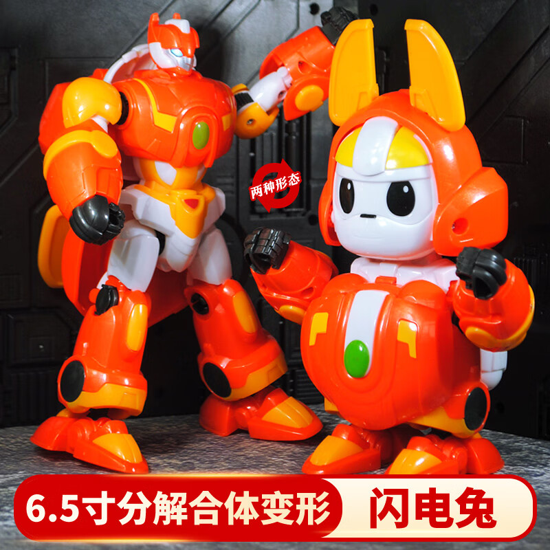 clcey星原小宝玩具星宝战士变形合体星源新源星元v5战队2机器人 【2代