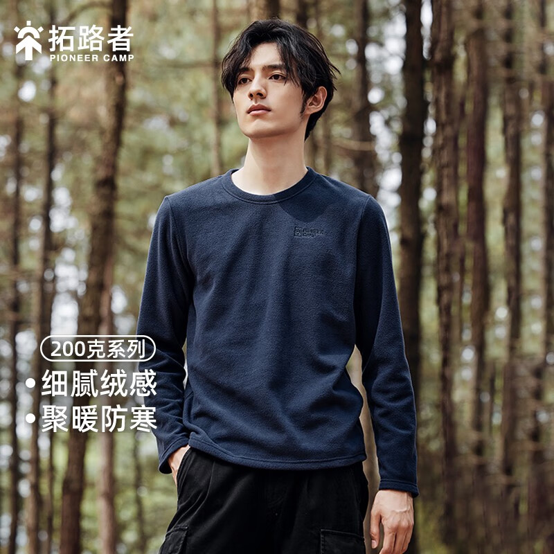 2026年男士T恤品牌排名前十名,这10款时尚百搭、舒适透气,绝对值得入手-图片10