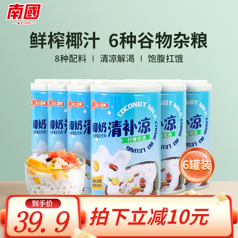 京东超市 2023-03-20 - 第13张 | 最新购物优惠券 京东超市 2023-03-20 - 第13张 | 最新购物优惠券
