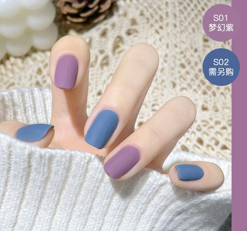 tvlv优选】美甲磨砂哑光水性不可剥免烤指甲油自然干新手初学 s01梦幻