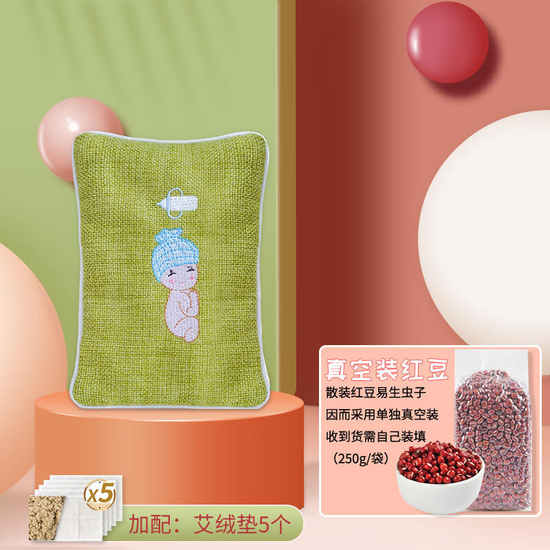 肠胀气热敷包婴儿红豆包热敷袋婴儿宝宝粗盐海盐盐袋子小盐包新生