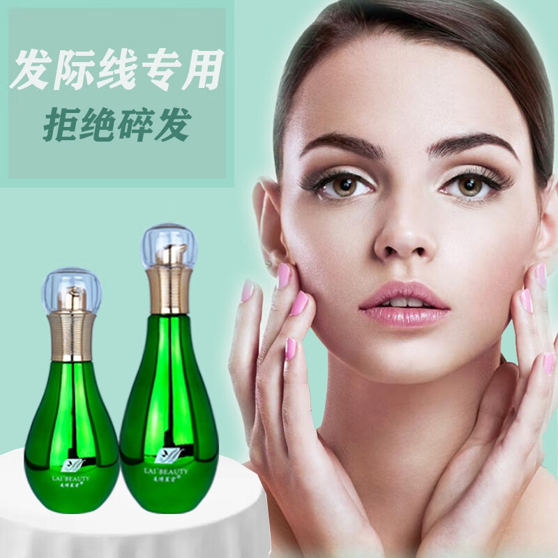 发际线脱毛膏男女前后额头发鬓角汗毛脖子胸毛非永除久不生毛套装 脱