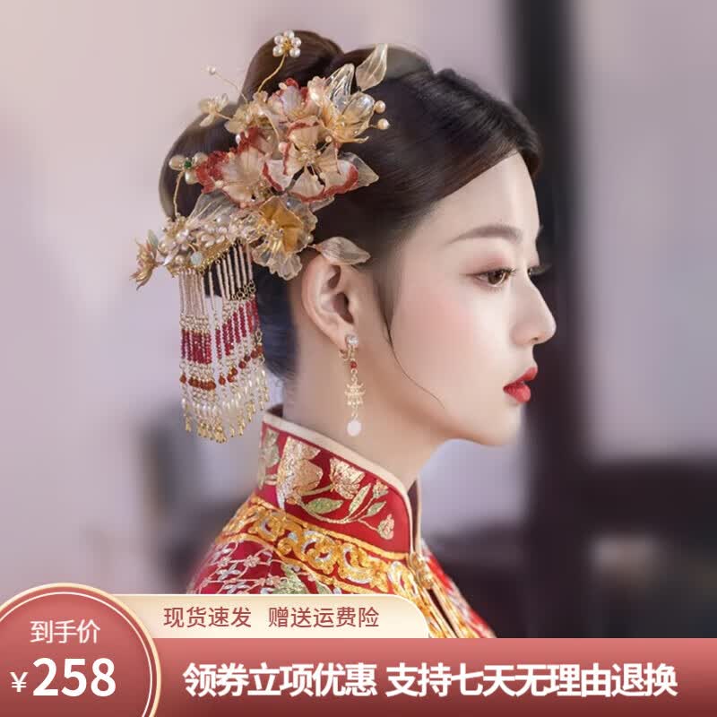 秀禾头饰低盘新娘结婚发饰秀禾服步摇中式大气简约 新娘秀禾头饰 耳环