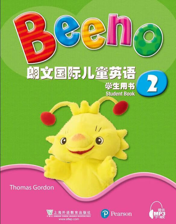 朗文国际儿童英语/学生用书2（附网络下载）/上海外语教育出版社/外语学习/书籍