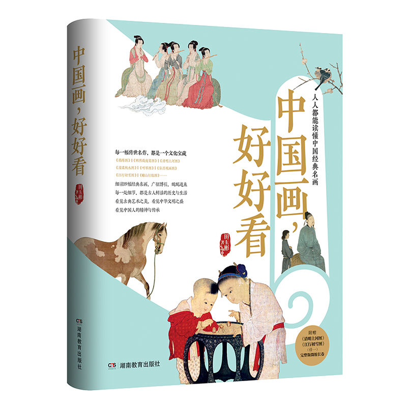 你不想错过的价格趋势!抓住机会购买【括起来的文章】
