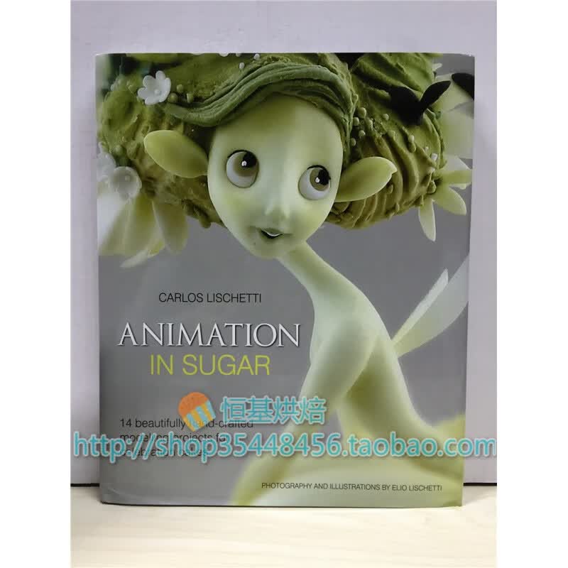 [现货]Animation in Sugar 12