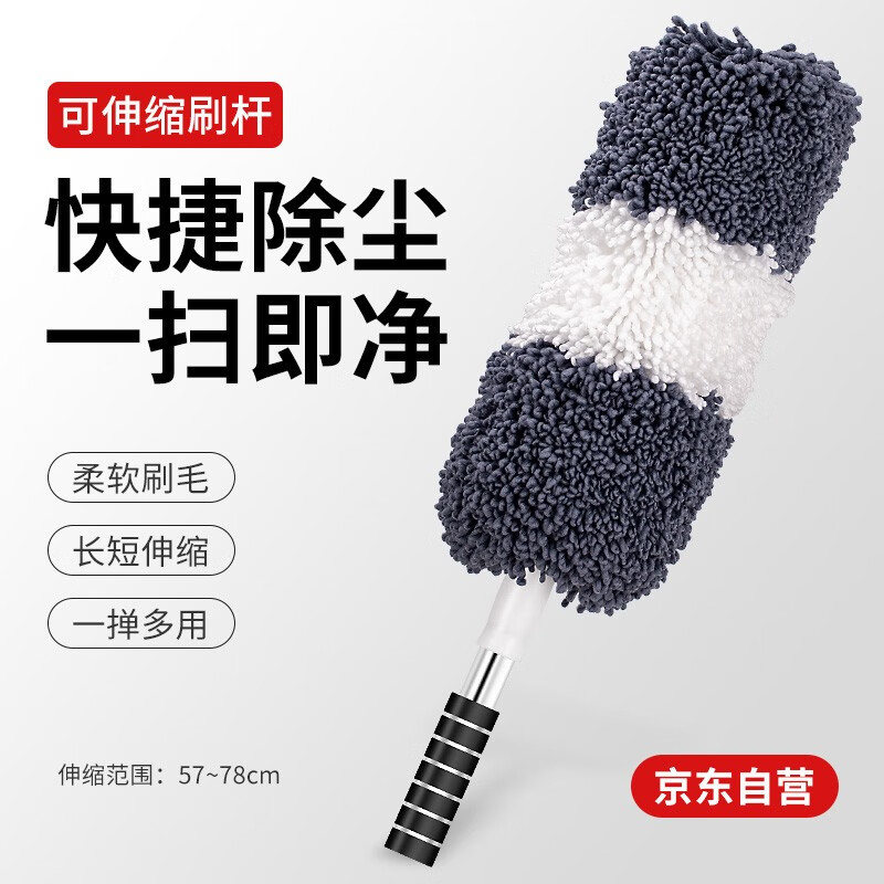 比较说说悦卡汽车掸子洗车拖把YC-2153评价真的好吗？说说二个月感受分享