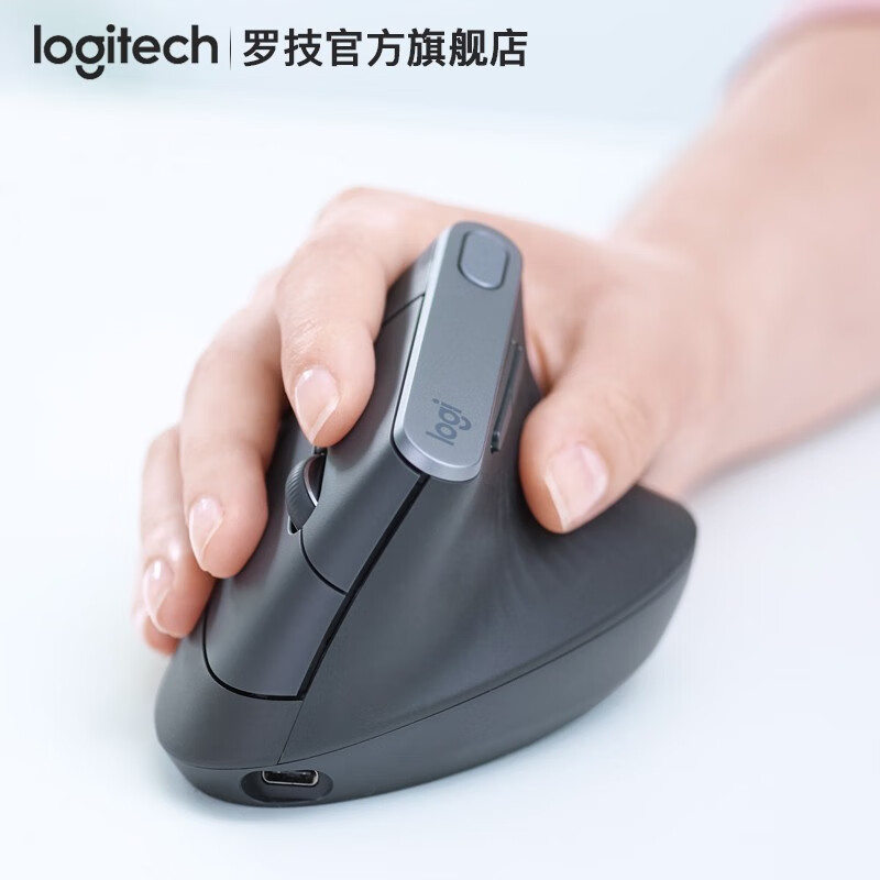 罗技（Logitech） MX Vertical 无线垂直鼠标 蓝牙鼠标 人体工学设计 可充电 Vertical垂直鼠标