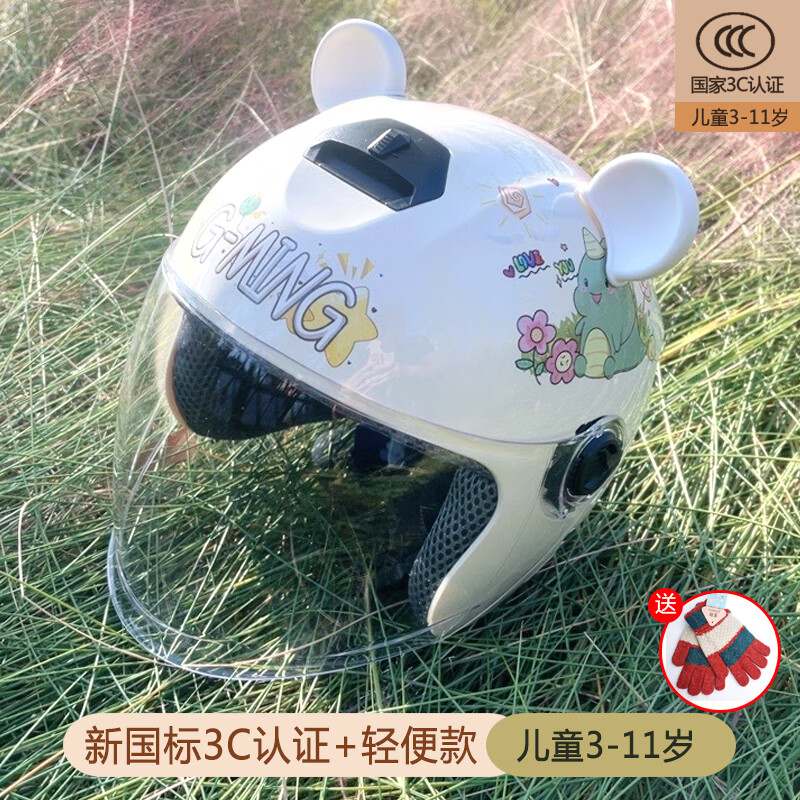 京东查看查询摩托车头盔历史价格走势|摩托车头盔价格历史