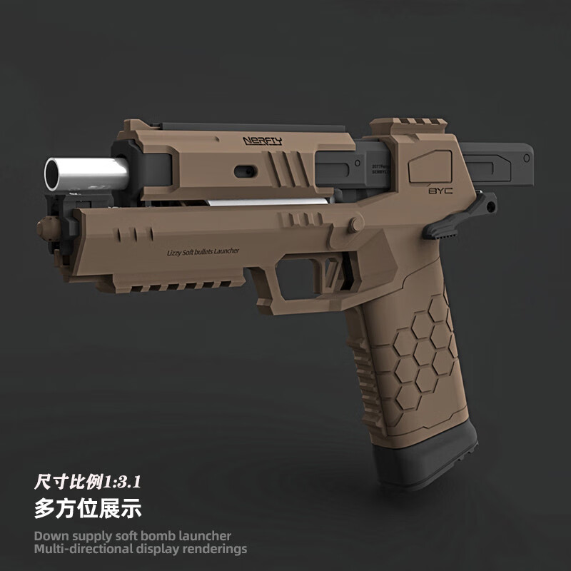 查看软弹枪价格走势用什么App|软弹枪价格走势图