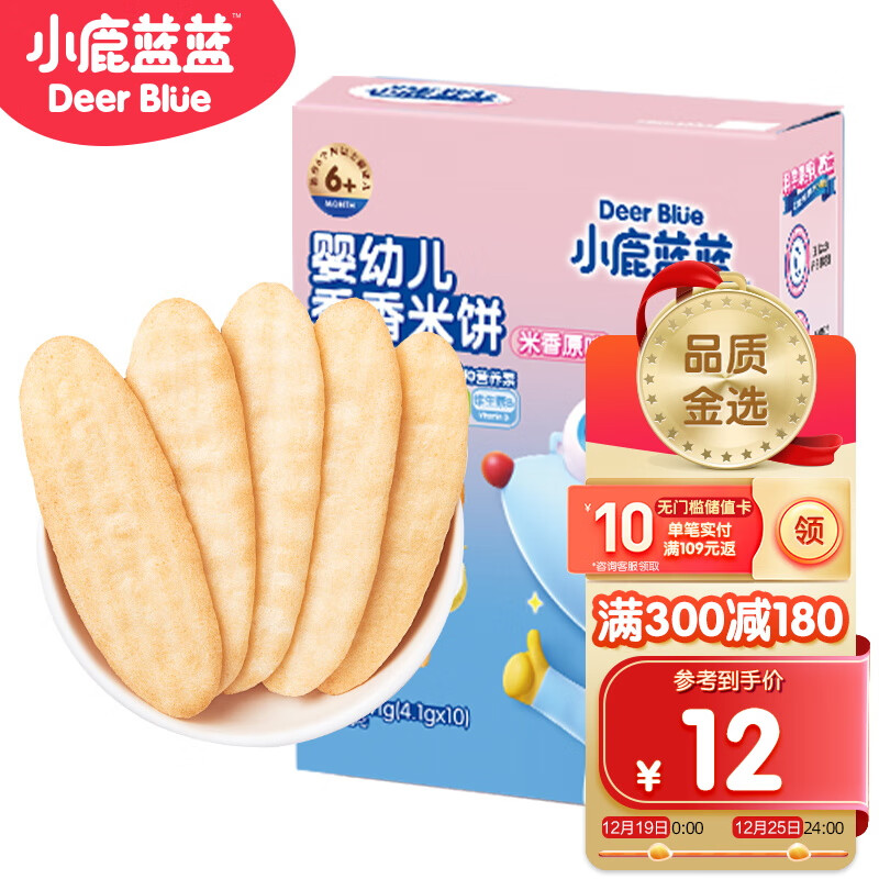 京东好券商品 2023-12-22 - 第4张 | 最新购物优惠券 京东好券商品 2023-12-22 - 第4张 | 最新购物优惠券
