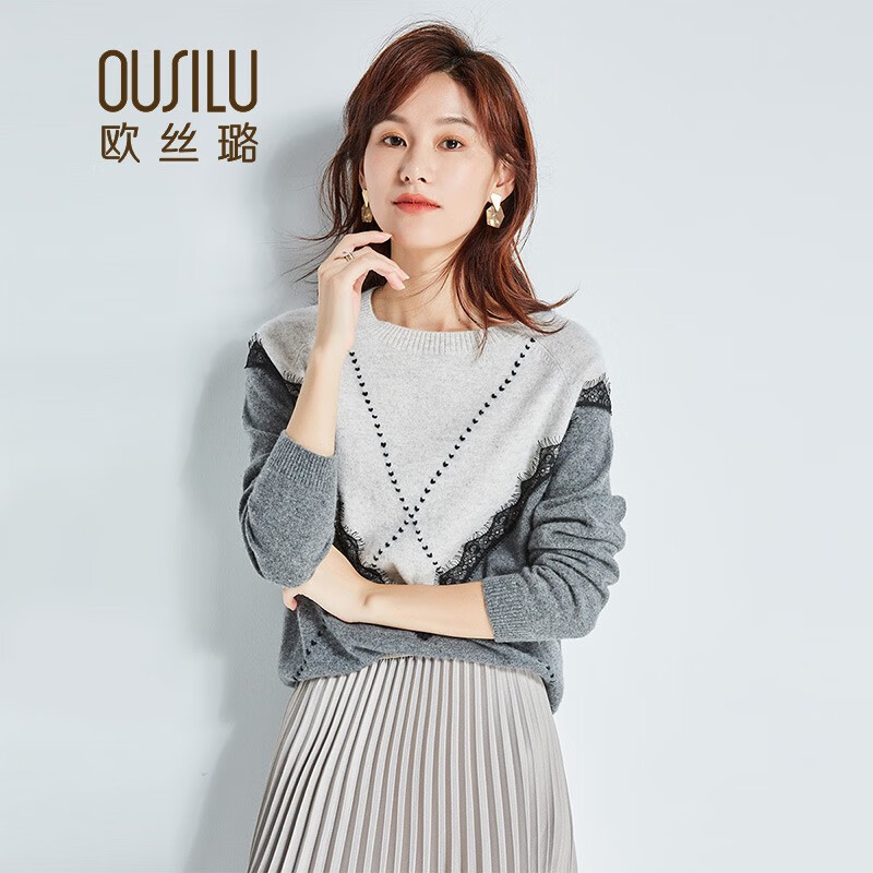 羊绒衫怎么看历史价格走势|羊绒衫价格比较