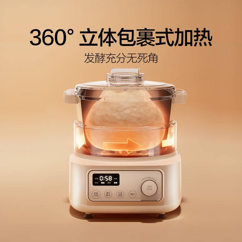 mokkom磨客和面机家用揉面面粉搅拌机全自动多功能智能厨师搅面机发酵醒面打蛋饺馅机5L大容量 豆蔻绿