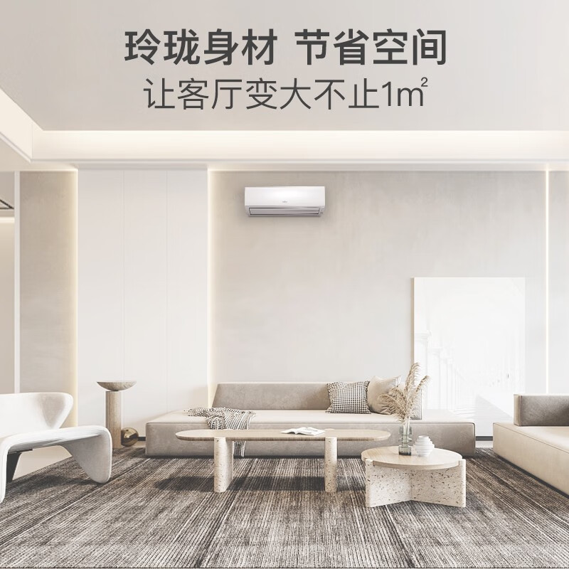 富士通 26-50㎡适用 新3级能效 3匹 客厅用变频挂机 以旧换新 壁挂式空调ASQG24KLCA (KFR-72GW/Bpkla）