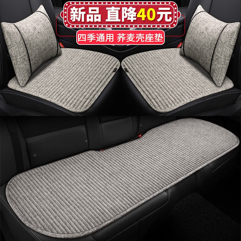 用户真实吐槽车优友（CEYOYO）CY-039汽车座垫值得入手吗？达人评测解密