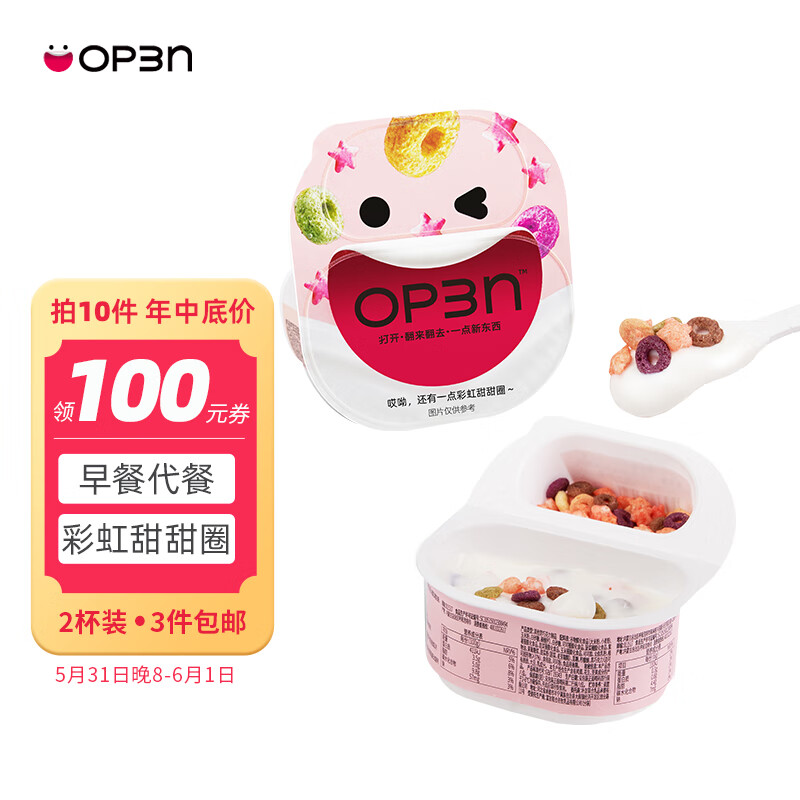 低温奶在线历史价格查询|低温奶价格比较