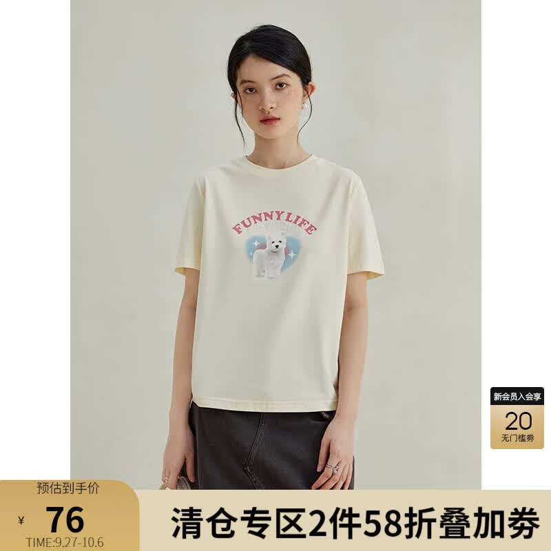 自巧（ZIQIAO）小个子凉感短袖T恤女2023夏季新款圆领印花体恤休闲简约上衣 杏仁米 4【155-158cm左右参考】使用感如何?