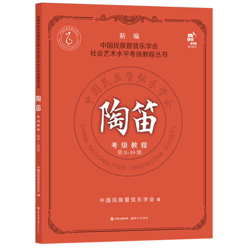 日本大败局(全集5册)关河五十州著作军事纪实作家战争纪实二战解读历史珍贵图片关东军遇上苏联红军珍珠港占领东京山本五十六套书当关东军遇上苏联红军+从珍珠港到中途岛+瓜岛浴血+干掉山本五十六+占领东京 日