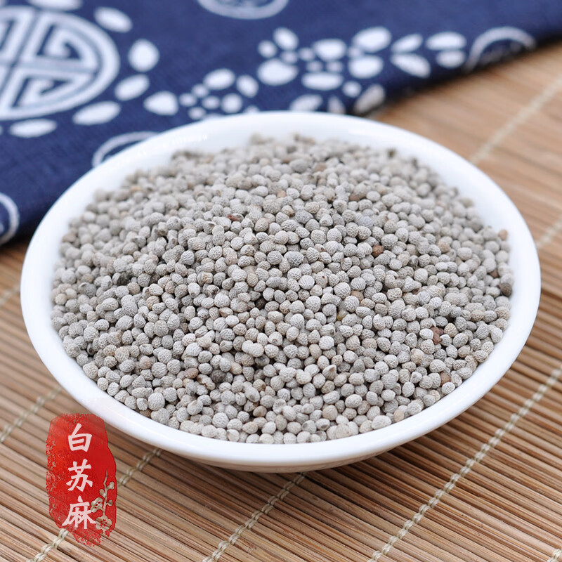 四川特产山货新货白苏麻白苏子苏麻籽500g克可炖鸭煲汤汤圆馅糍 汤圆