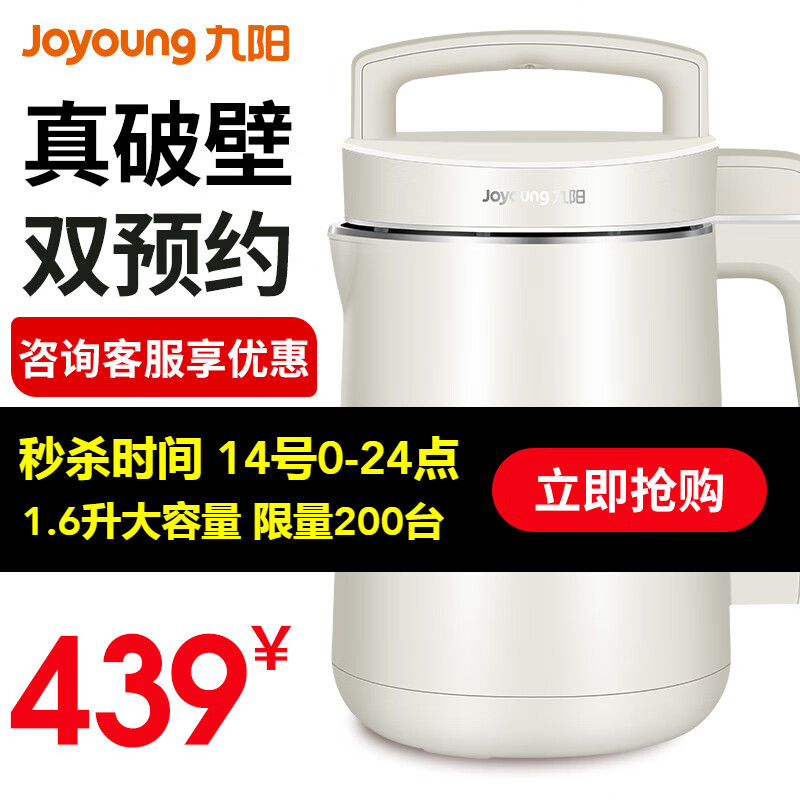 京东数码家电 2020-09-14 - 第1张 | 最新购物优惠券 京东数码家电 2020-09-14 - 第1张 | 最新购物优惠券