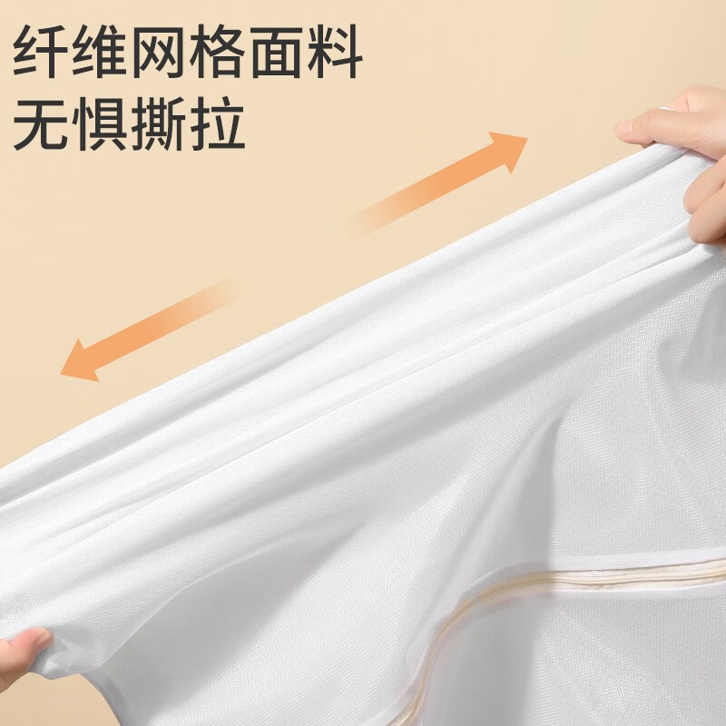 美丽雅（MARYYA）洗衣袋洗衣机过滤网袋羽绒服加厚机洗袋毛衣羊毛衫内衣文胸洗护袋 中号2件【毛衣】