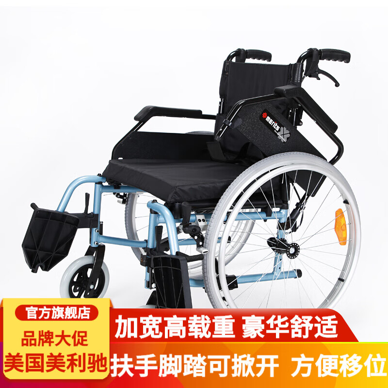 美利驰轮椅L125加宽加大加高加重折叠轻便扶手脚踏可掀开拆卸大胖子老人铝合金老年残疾人手推车 L125 座宽46厘米承重228斤