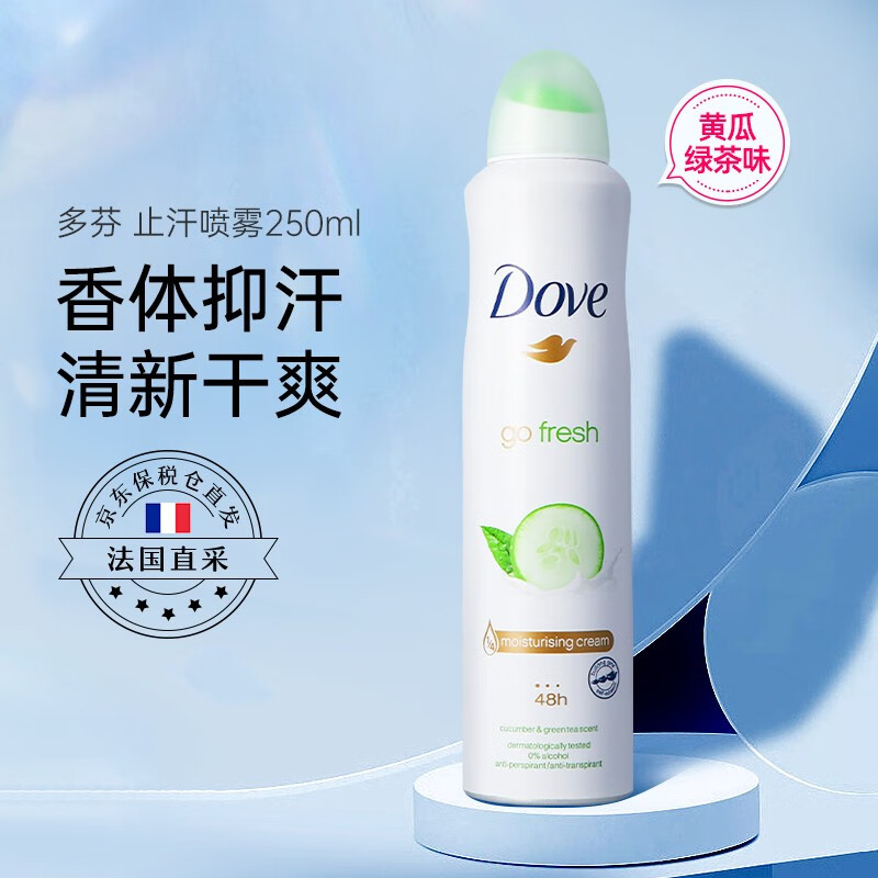 ��ң�Dove��ֹ��¶����Ůʿ����Ҹ��ȥ����ζ�̲������ֺ��൭�� 250ml 1ƿ ���ƹϺ��̲衿