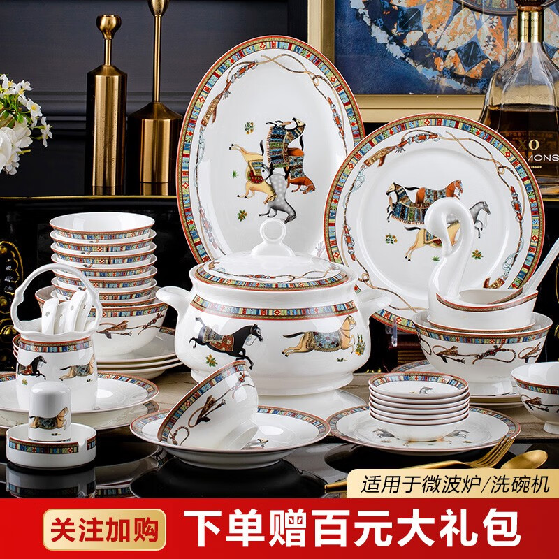康琴（KANGQIN）马到成功欧式复古轻奢陶瓷碗碟套装高档礼品碗盘组合微波炉专用 马到成功轻奢餐具60件套