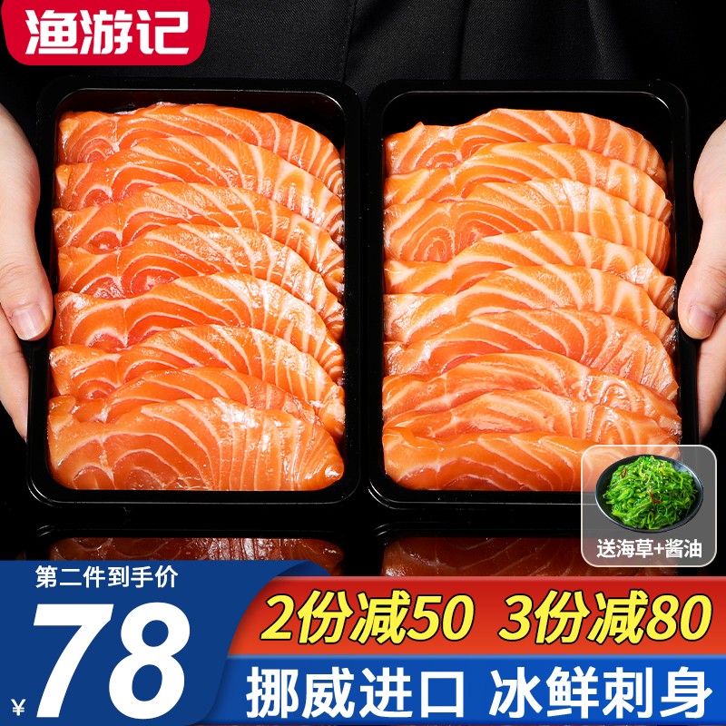 可以查询鱼类历史价格的网站|鱼类价格历史