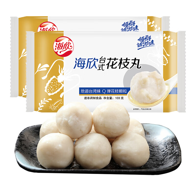 22花枝丸十大品牌排行榜 花枝丸什么牌子好 花枝丸品牌推荐 十大牌子网